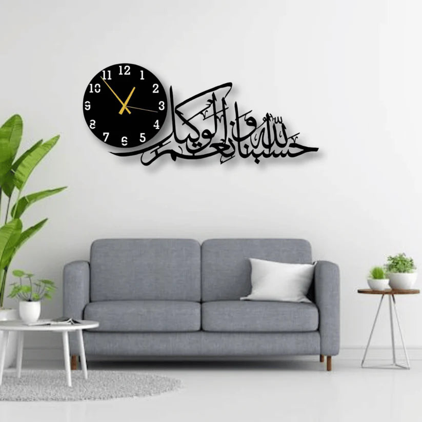 Hasbunallah 3D Wooden Wall Clock – Islamic Home & Room Decor